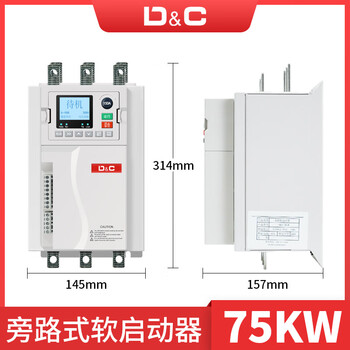 Delixi switch bypass motor soft starter 55kw auto-coupling step-down 22/45/37 control box cabinet 75kw