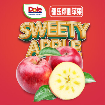 Dole domestic ugly apple, yunchuan selection, crispy, sweet and juicy, medium fruit, net weight 4.2 catties, simple packaging