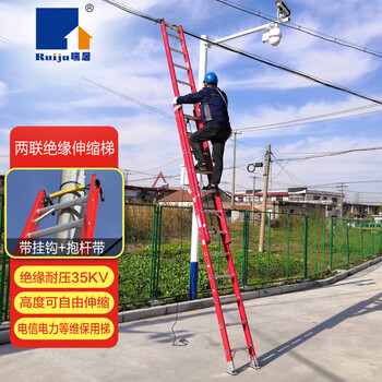 Ruiju fiberglass insulated ladder engineering industrial ladder lifting single-sided telescopic ladder fsdlt-6600 (expanded height 6.6m) with pole strap + hook