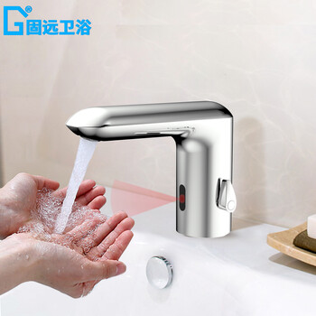 Guyuan (guyuan) induction faucet all copper ac and dc intelligent fully automatic water hand washing machine single hot and cold water 1626ab short model hot and cold water integrated