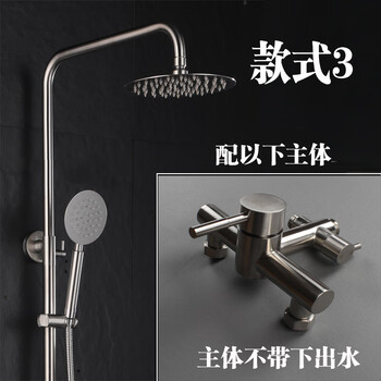 Hangbang bathroom 304 stainless steel shower head set for rain household round top spray bathroom combination wall-mounted shower head set style 3 main body without lower outlet faucet