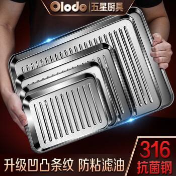 Olodo german 316 stainless steel square plate rectangular plate tray baking pan oven grilled fish plate dish household dumpling plate 316 multi-purpose baking pan 24cm