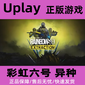 Pc genuine uplay rainbow six extraction deluxe edition cdk rainbow six alien game body