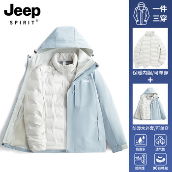 Jeep spirit jeep jacket new down jacket liner unisex three-in-one removable hood windproof autumn and winter mountaineering clothing 09 ether blue three-in-one/down liner xl (recommended 110-125 catties)