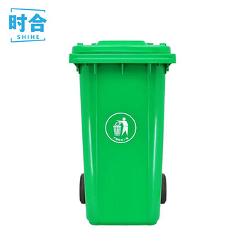 Shihe outdoor trash can, multiple specifications, 240l