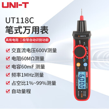 Uni-t ut118c pen multimeter intelligent anti-burn voltmeter high-precision true effective value digital multimeter electrician meter