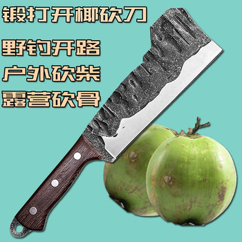Clcey coconut opening magic tool splitting coconut knife old coconut shell opener meat remover peeling knife multifunctional coconut green knife light gray 60 and above 19cm 16cm