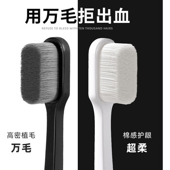 Yazhiyin ten thousand hair toothbrush soft bristles for adult men special for postpartum pregnant women with sensitive gums special for household family pack ten thousand hair roots black and white | independently packaged soft bristles 2 count
