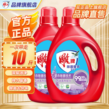 Diaopai antibacterial fragrance laundry detergent lavender long-lasting fragrance large bottle does not hurt clothes and hands flagship value combination 10 catties 2.5kg*2 bottles