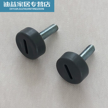 Suitable for hole board accessories, suitable hole board accessories, screws, nuts, hanging rods, universal cart holes, 2 gray screws