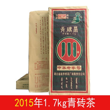 Sichuan black tea hubei chibi zhaoliqiao yangloudong sichuan character 1500g green brick tea inner mongolia border tea boiled milk tea tibetan 2015 1700g