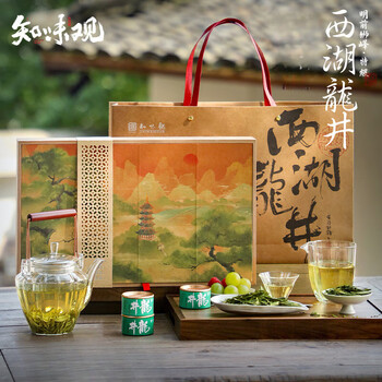 Zhiweiguan 2024 new tea launched west lake longjing tea shifeng mingqian special grade hangzhou specialty