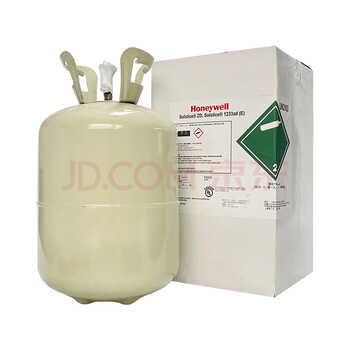 Stp honeywell honeywell car air conditioner r134a refrigerant refrigerant air conditioner refrigerant air conditioner add 300g r1233zd refrigerant net weight 10kg