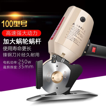 Best electric round knife for clothing cloth cutting electromechanical scissors cloth cutting machine cutting knife 100 model cutting machine with 1.8 meter wire/alloy steel blade