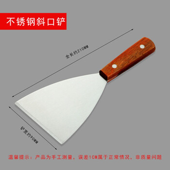 Chendao hand-grabbed cake shovel teppanyaki stainless steel shovel frying shovel pizza flat shovel steak cooking steak frying ice tool shovel oblique shovel single piece