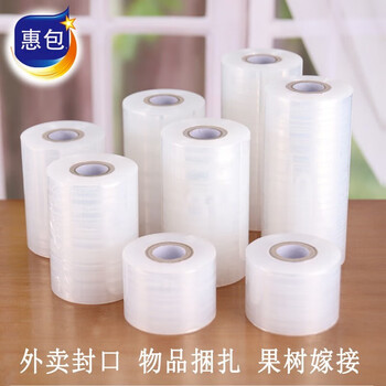 Huibao small roll pe environmentally friendly stretch film, vegetable wrapping film, leak-proof take-out packaging box sealing film packaging stretch cling film 4cm*200 meters*24 rolls take-out film