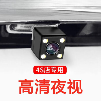 Lzjv reversing image car rear camera waterproof high-definition night vision lotus head rear camera car universal 4 lights 8 lights 12v high-definition 4 lights without wires