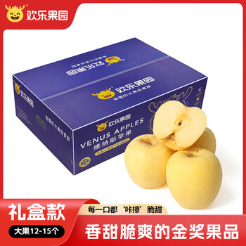 Joy tree shandong golden venus apples, freckled apples, 5kg gift box, about 12-15 pieces, fresh fruit