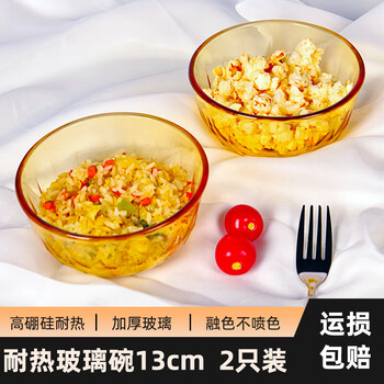Scybe glass bowl, high temperature resistant glass rice bowl, noodle bowl, salad bowl, soup bowl, los diamond pattern 13cm 2 pieces