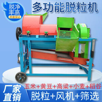 Jiuju heneng corn thresher fully automatic household 220v small sorghum soybean rice rapeseed bract tearing and peeling machine single fan 3 kilowatt 220v pure copper motor