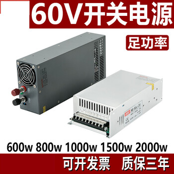 60v switching power supply ms-500 dc 600w800w2000w3000w10a20a30a sk-10 se-3000-72