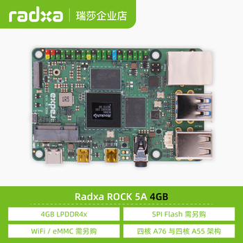 Radxa rock 5a rk3588s eight-core single board computer development board raspberry pi compatible replacement 8k output radxa rock 5a 4gb ram single board