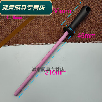 Baichunbao knife sharpening stick ceramic japanese style butchery sharpening stick for quick kitchen dish polishing 12 inches