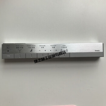 Smart toilet remote control compatible with toto tcf9788wcs 9898 9768 ces9878pw new model