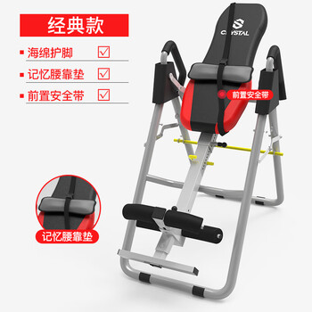 Crystal sports inversion machine home multi-functional artifact yoga auxiliary fitness material stretching all-in-one machine classic black and red memory waist cushion + front