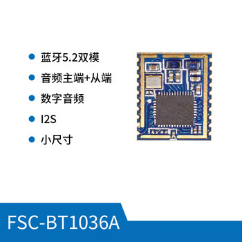 Bluetooth audio qcc5125 receives csr8670 audio transmitter tws supports ldac serial port module fsc-bt1036a audio small size transmitter