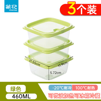 Camellia (chahua) microwaveable rice and fruit storage box, food-grade material, refrigerator-specific refrigeration crisper, green 460ml, 3 pieces, microwaveable