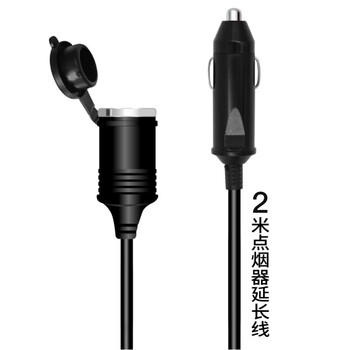 Tanlutu high power cigarette lighter extension cord car refrigerator air pump car electrical bold extended extension cord 2 meter (180 watt) high power extension cord