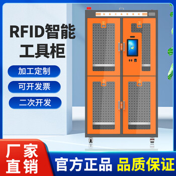 Cykeo intelligent safety tool management cabinet self-service access borrowing and return cabinet automatic inventory electrical safety distribution room electrical temperature control dehumidification tool cabinet intelligent tool cabinet