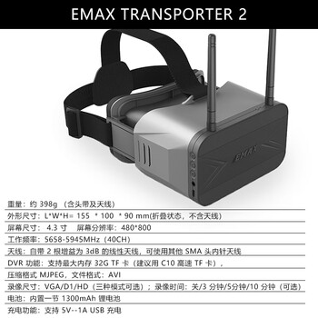 Yinyan tinyhawk3 iii fpv racing flying machine. indoor remote control for beginners. get ready to fly. accessories: 5.8g flying glasses (no airplane). tinyhawk iii flying flying machine.