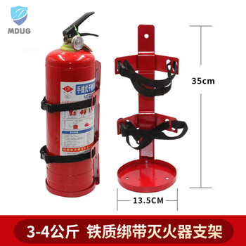 Fire extinguisher hanger 304 stainless steel iron marine vehicle fire extinguisher fixed bracket hanger 12345689 kg universal 3-4kg iron strap type