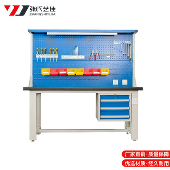 Zhang's yijia heavy-duty workbench inspection bench workshop maintenance bench assembly line material bench packing bench 1.5 meters long fitter three pumps