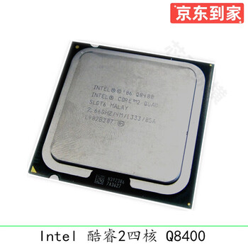 Intel core 2400/3470/4570 series second-hand cpu desktop dual-core quad-core i3 i5 i7cpu intel core 2 quad q8400/9 new