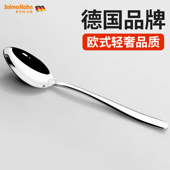 Salma kahn food grade 304 stainless steel spoon home dining spoon high-end exquisite long handle spoon eating spoon qingya series 1 piece