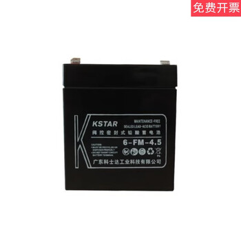 Lead-acid battery 6-fm-7fm-100/9ah/17/5/4.5/24ah ups power supply