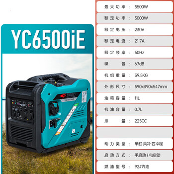 Murata inao gasoline generator variable frequency low noise gasoline generator 220v small portable home camping 5 points 5kw variable frequency low noise gasoline model