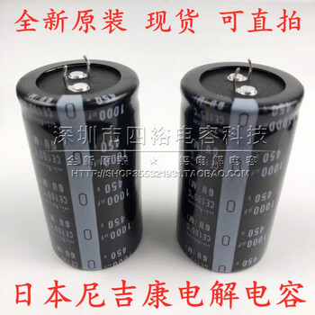 450v1000uf electrolytic capacitor 400v 400 volt 1000 microfarads inverter welding machine imported original 450v1000uf 35x50