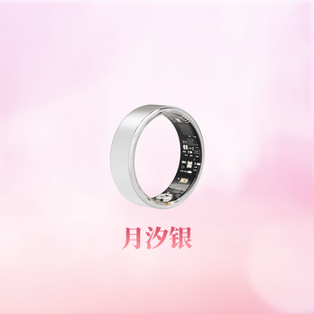 Ginix ring x1 smart ring ai traditional chinese medicine smart ring lightweight and comfortable traditional chinese medicine ring sleep respiration health monitoring heart rate blood oxygen health inference charging long-endurance ring yuexi silver 6 (16.5mm)