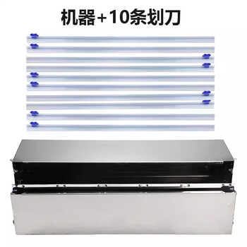 Sailoto plug-in-free stainless steel sealing machine, cutting and wrapping machine, supermarket cling film packing machine, fruit and vegetable bag, machine 1 + 10 strips