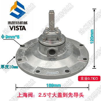 Electromagnetic pulse valve pilot head dmf pilot group bag type pilot head plateau pilot head asco pilot head pulse valve pilot head shanghai 2.5 inch pilot head + large cover