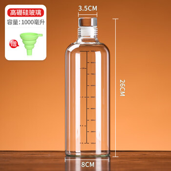 Shandetang 2 catties special bottle for soaking wine, small capacity bubble wine container, 3 catties bubble wine glass bottle, gift box, liquor medicinal wine bottle, sub-packaging bottle, 2 catties, single empty bottle, high borosilicate glass
