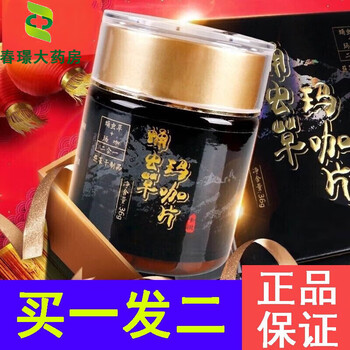 Pharmacy direct sale kazu cordyceps militaris maca tablets maca lanting set 36g\box\two boxes (full delivery of four boxes)