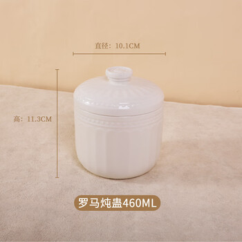 Arst yachengde ceramic stew pot with lid household water-proof bird's nest stew pot breakfast porridge cup steamed egg cup water-proof stew soup stew 460ml