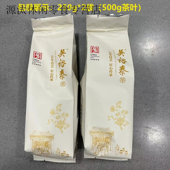 Wu yutai tea bulk jasmine tea highly broken silver pekoe small pekoe longya maofeng and other new aromatic teas highly broken jasmine 500g (250g*2 bags)