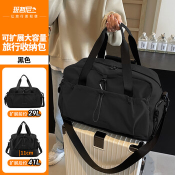 Banzheni travel bag for men and women, large capacity, expandable, trolley suitcase storage, maternity bag, fitness portable cross-body bag