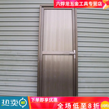 Qinkai aluminum alloy door single door room door rental door bathroom door toilet door bathroom door toilet door balcony door champagne color including door frame size width 79cm * height 180cm